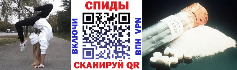 АМФ Розовый Александров
