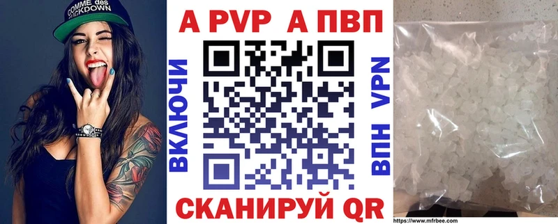 как найти наркотики  Александров  shop Telegram  Alpha-PVP VHQ 
