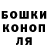 ГАШИШ гашик Elena Micholenko