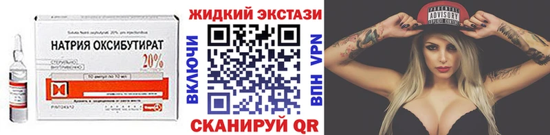 БУТИРАТ 99%  Александров 