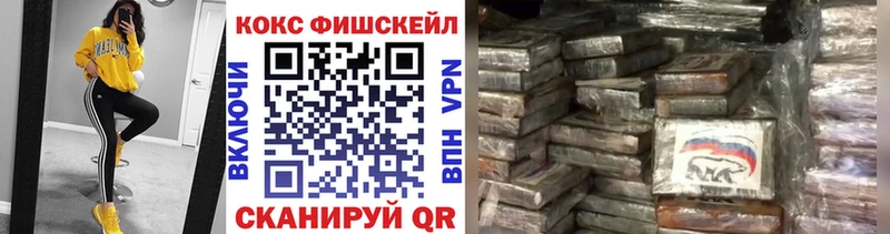 хочу наркоту  Александров  Кокаин Перу 