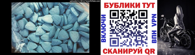 купить  цена  маркетплейс официальный сайт  Ecstasy 300 mg  Александров 