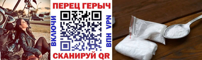 ГЕРОИН герыч  Александров 