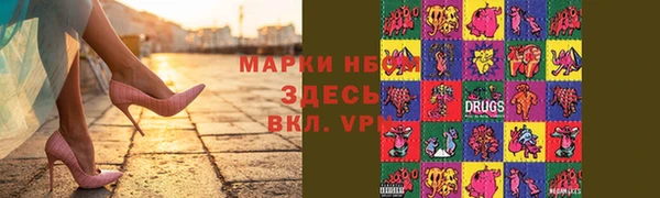 амфетамин Навашино