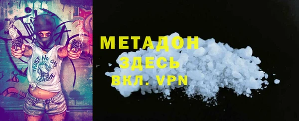 Альфа ПВП Алзамай