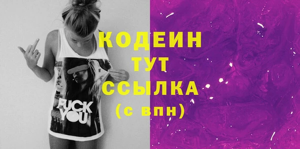 прущие грибы Алексин