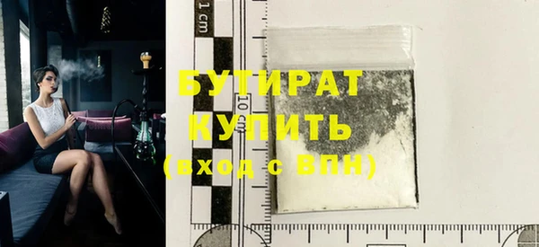 меф VHQ Надым