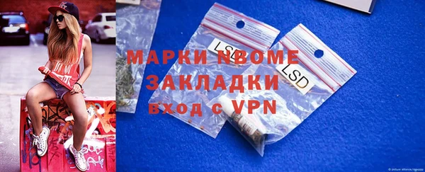 mdma Наволоки