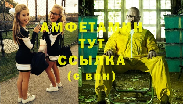 прущие грибы Алексин