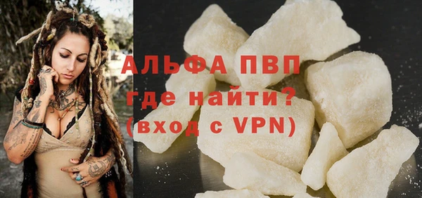 Альфа ПВП Алзамай