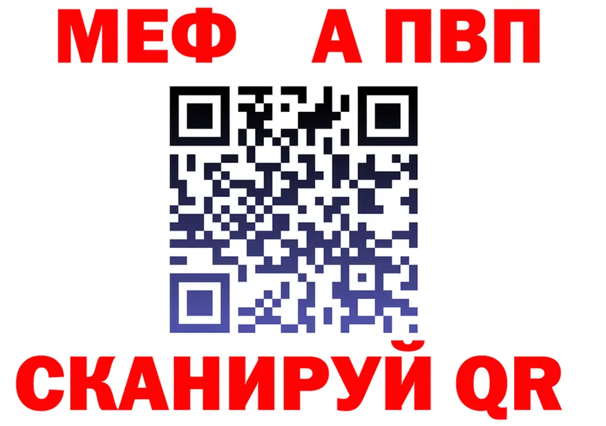 A PVP VHQ вход это гидра Александров