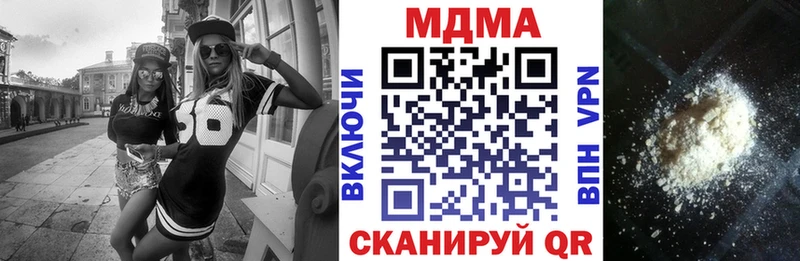 хочу   Александров  MDMA Molly 