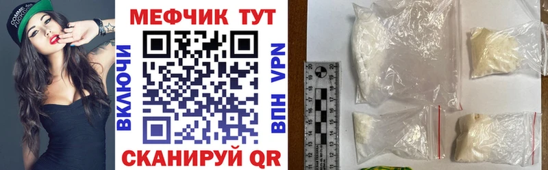 Мефедрон mephedrone  Александров 