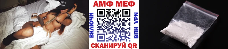 Первитин Декстрометамфетамин 99.9%  Александров 