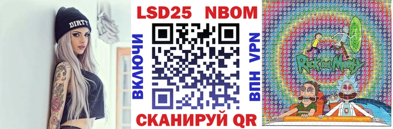 Марки NBOMe 1500мкг  цены   Александров 