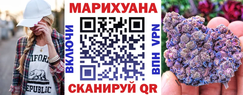 где найти   Александров  МАРИХУАНА индика 